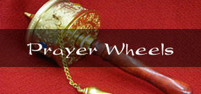 Prayer Wheels