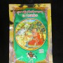 Loose Tibetan Incense