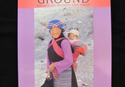"FEMININE GROUND: Essays on Women and Tibet" edited by Janice B. Willis