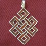 Tibetan Eternal Knot Pendant