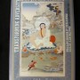 TRANSFORMING ADVERSITY INTO JOY AND COURAGE: An Explanation of the Thirty-seven Practices of Bodhisattvas by Geshe Jampa Tegchok, edited by Thubten Chodron