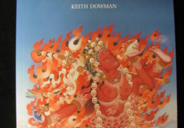 SKY DANCER: The Secret Life and Songs of the Lady Yeshe Tsogyel by Keith Dowman, fore. by Trinley Norbu Rinpoche, illustrations by Eva van Dam.