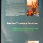 TIBETAN THANGKA PAINTING: Methods and Materials by David Jackson and Janice Jackson