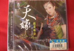 VCD- "Tibet Angel" by Kalzang Metok