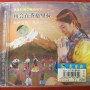 VCD- Yangchen Lhamo, Third Album