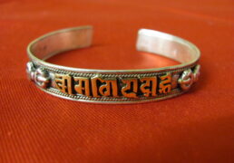 Tibetan Mani Bracelet