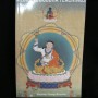 Medicine Buddha Teachings- Khenchen Thrangu Rinpoche