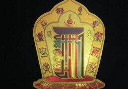 Large Kalachakra Sticker